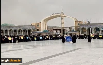 شرکت دانشجومعلمان پردیس حضرت معصومه(س) در گردهمایی بزرگ دختران دانشجو و طلبه استان قم