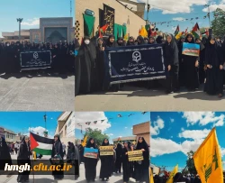 بیانیه دانشگاه فرهنگیان، به مناسبت روز جهانی قدس 2