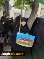 حضور پرشور دانشجومعلمان و اساتید پردیس حضرت معصومه (س) دانشگاه فرهنگیان قم در راهپیمایی روز جهانی قدس                                                                                                                            2