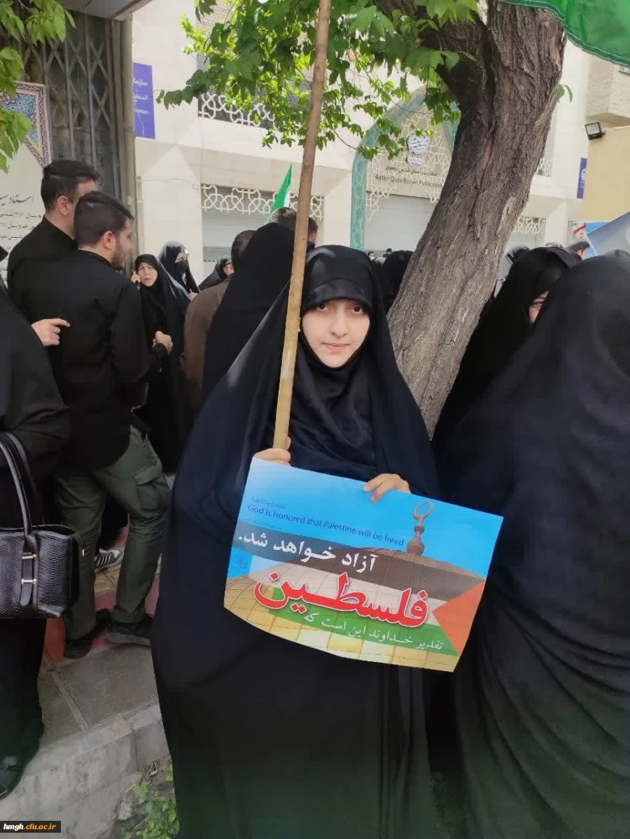 حضور پرشور دانشجومعلمان و اساتید پردیس حضرت معصومه (س) دانشگاه فرهنگیان قم در راهپیمایی روز جهانی قدس                                                                                                                            2