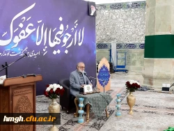 با حضور دانشجومعلمان پردیس حضرت معصومه(س) برگزار شد: 

محفل انس با قرآن در حرم مطهر 2