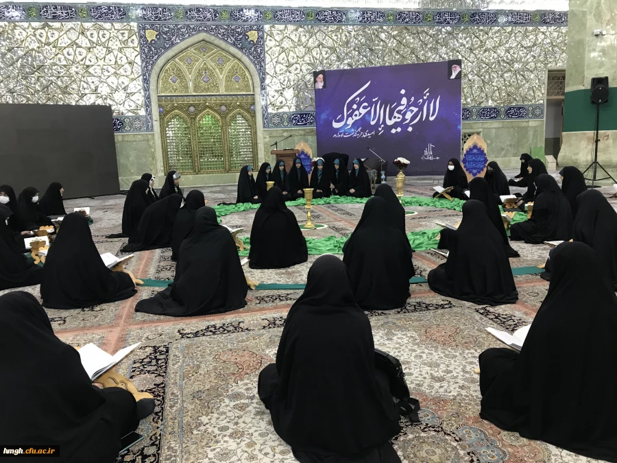 با حضور دانشجومعلمان پردیس حضرت معصومه(س) برگزار شد: 

محفل انس با قرآن در حرم مطهر 2