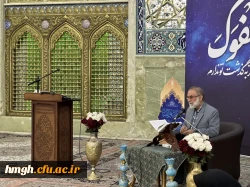 با حضور دانشجومعلمان پردیس حضرت معصومه(س) برگزار شد: 

محفل انس با قرآن در حرم مطهر 2