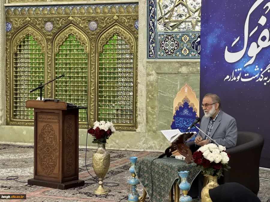 با حضور دانشجومعلمان پردیس حضرت معصومه(س) برگزار شد: 

محفل انس با قرآن در حرم مطهر 2