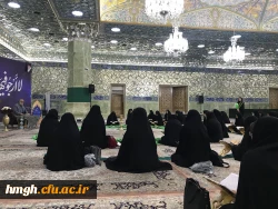 با حضور دانشجومعلمان پردیس حضرت معصومه(س) برگزار شد: 

محفل انس با قرآن در حرم مطهر 2