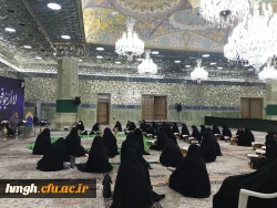 با حضور دانشجومعلمان پردیس حضرت معصومه(س) برگزار شد: 

محفل انس با قرآن در حرم مطهر 2