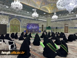 با حضور دانشجومعلمان پردیس حضرت معصومه(س) برگزار شد: 

محفل انس با قرآن در حرم مطهر 2