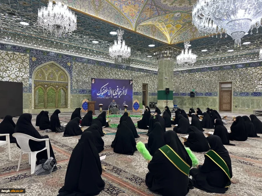 با حضور دانشجومعلمان پردیس حضرت معصومه(س) برگزار شد: 

محفل انس با قرآن در حرم مطهر 2