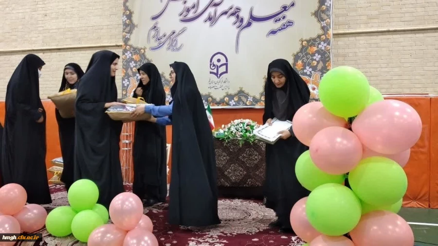 با حضور مدیر کل آموزش و پرورش استان قم برگزار شد: 

برگزاری مراسم گرامیداشت هفته معلم 2