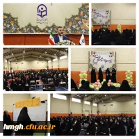 برگزاری مراسم گرامیداشت هفته معلم 3