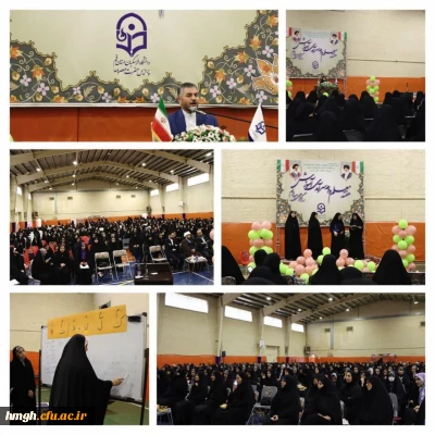 با حضور مدیر کل آموزش و پرورش استان قم برگزار شد: 

برگزاری مراسم گرامیداشت هفته معلم