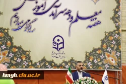 برگزاری مراسم گرامیداشت هفته معلم 6