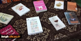 برگزاری نمایشگاه کتاب