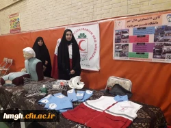 به مناسبت روز معلم بر پا شد:

غرفه آشنایی با فعالیت های هلال احمر 2