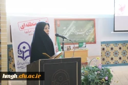 آغاز به کار مرحله منطقه ای دهمین جشنواره تدریس برتر 3