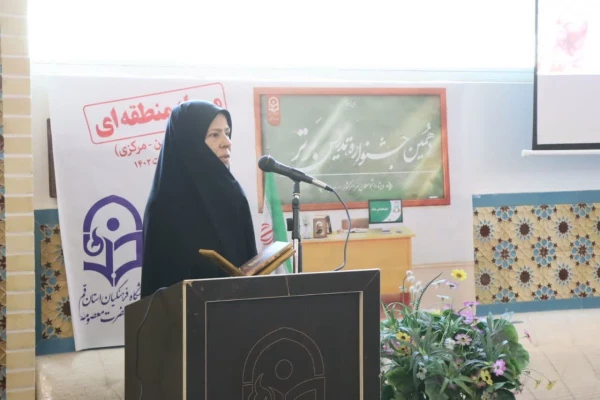 آغاز به کار مرحله منطقه ای دهمین جشنواره تدریس برتر 3