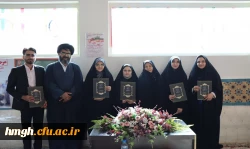 کسب رتبه نخست دهمین جشنواره تدریس برتر منطقه چهار کشور توسط دانشجو معلمان قمی 2