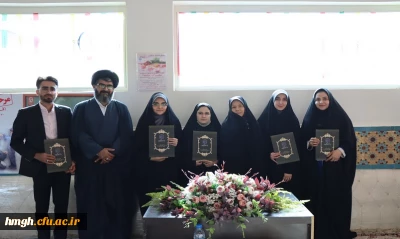 کسب رتبه نخست دهمین جشنواره تدریس برتر منطقه چهار کشور توسط دانشجو معلمان قمی