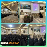 با حضور رئیس اداره حراست امور پردیس های دانشگاه فرهنگیان استان قم برگزار شد:

 کارگاه آسیب های دانش آموزی ویژه دانشجومعلمان  2