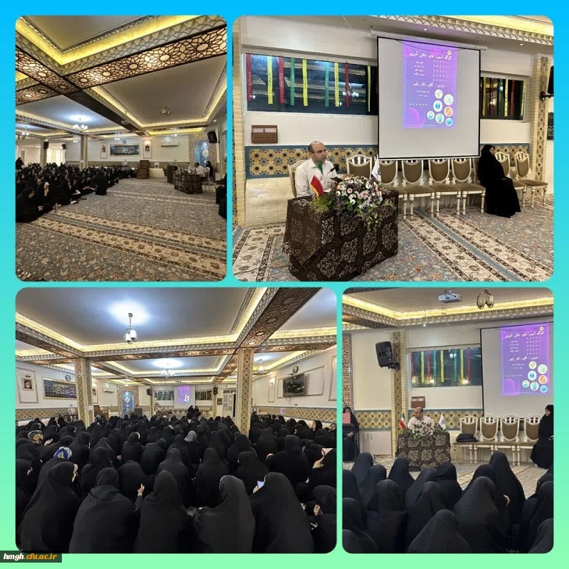 با حضور رئیس اداره حراست امور پردیس های دانشگاه فرهنگیان استان قم برگزار شد:

 کارگاه آسیب های دانش آموزی ویژه دانشجومعلمان  2