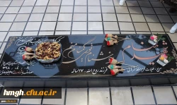 چهارمین سالگرد تدفین شهید گمنام در پردیس حضرت معصومه(س) 
 2