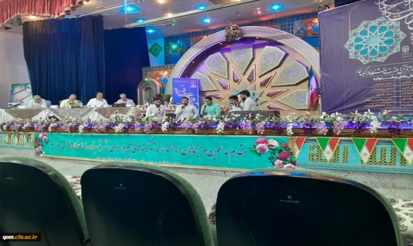 حضور دانشجو معلمان قمی در مرحله کشوری سی و سومین جشنواره قرآن و عترت دانشگاه فرهنگیان 2
