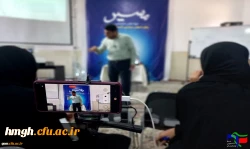 به همت دانشگاه فرهنگیان استان قم و بسیج دانشجویی پردیس حضرت معصومه(س) قم برگزار شد:

دوره علمی - تخصصی مسیر (ویژه خواهران)
 2