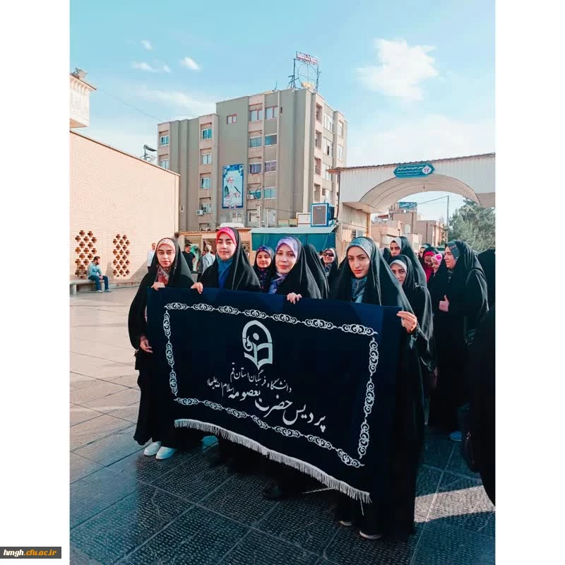 دانشجومعلمان پردیس حضرت معصومه(س) حضور یافتند: 

گردهمایی دختران دانشجو به مناسبت میلاد حضرت معصومه(س) و روز دختر در حرم مطهر    2