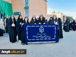 دانشجومعلمان پردیس حضرت معصومه(س) حضور یافتند: 

گردهمایی دختران دانشجو به مناسبت میلاد حضرت معصومه(س) و روز دختر در حرم مطهر    2