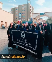 دانشجومعلمان پردیس حضرت معصومه(س) حضور یافتند: 

گردهمایی دختران دانشجو به مناسبت میلاد حضرت معصومه(س) و روز دختر در حرم مطهر    2