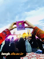 دانشجومعلمان پردیس حضرت معصومه(س) حضور یافتند: 

گردهمایی دختران دانشجو به مناسبت میلاد حضرت معصومه(س) و روز دختر در حرم مطهر    2