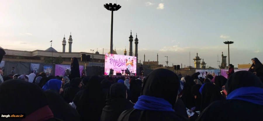 دانشجومعلمان پردیس حضرت معصومه(س) حضور یافتند: 

گردهمایی دختران دانشجو به مناسبت میلاد حضرت معصومه(س) و روز دختر در حرم مطهر    2