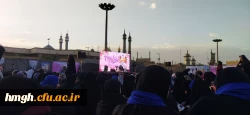 دانشجومعلمان پردیس حضرت معصومه(س) حضور یافتند: 

گردهمایی دختران دانشجو به مناسبت میلاد حضرت معصومه(س) و روز دختر در حرم مطهر    2