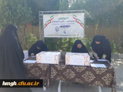 انتخابات شورای صنفی - رفاهی  4