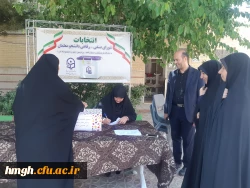 انتخابات شورای صنفی - رفاهی  3