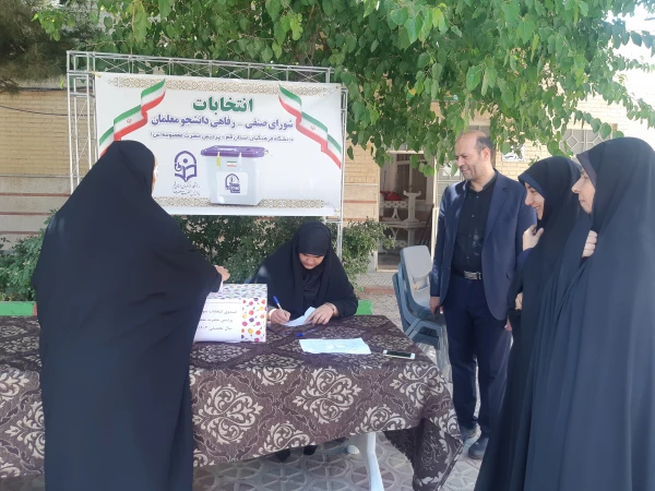 انتخابات شورای صنفی - رفاهی  3