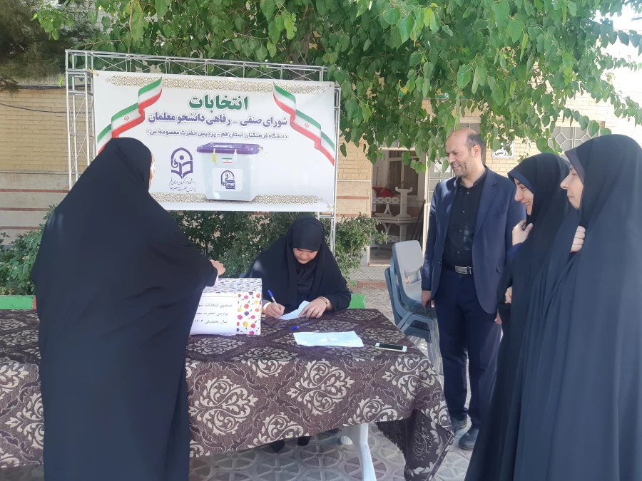 انتخابات شورای صنفی - رفاهی  3