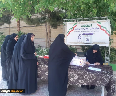 برگزار شد:

انتخابات شورای صنفی - رفاهی دانشجویان پردیس حضرت معصومه(س)