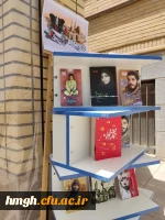 برگزاری ویژه برنامه بزرگداشت سالروز فتح خرمشهر 5