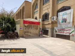 برگزاری ویژه برنامه بزرگداشت سالروز فتح خرمشهر 6