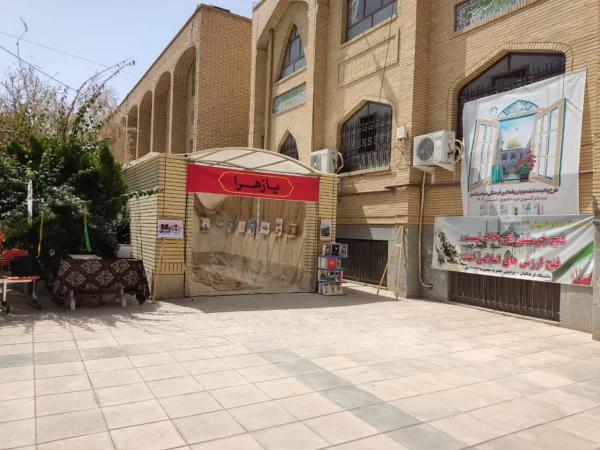 برگزاری ویژه برنامه بزرگداشت سالروز فتح خرمشهر 6