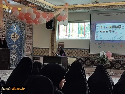 برگزاری جشن میلاد امام رضا(ع) 