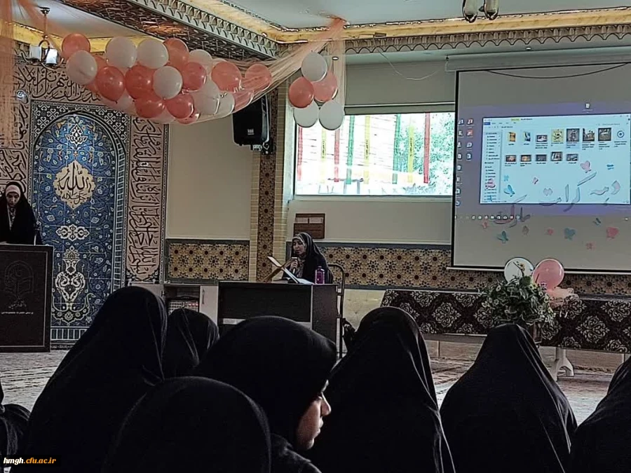 برگزاری جشن میلاد امام رضا(ع)  2