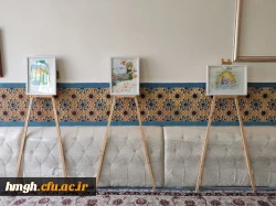 برگزاری جشن میلاد امام رضا(ع)  2