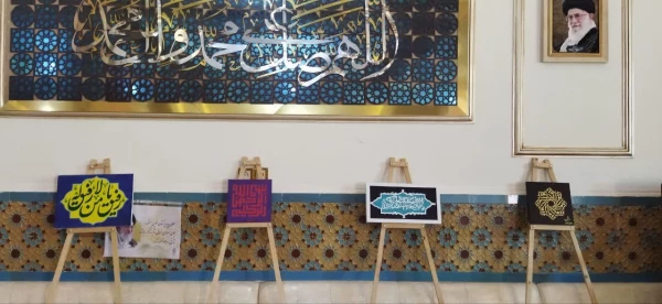 برگزاری جشن میلاد امام رضا(ع)  2