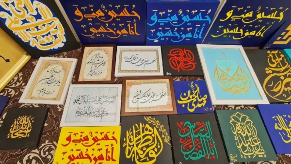 برگزاری نمایشگاه از دستاوردهای هنری دانشجومعلمان پردیس حضرت معصومه(س) 2