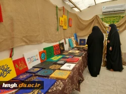 برگزاری نمایشگاه از دستاوردهای هنری دانشجومعلمان پردیس حضرت معصومه(س) 2