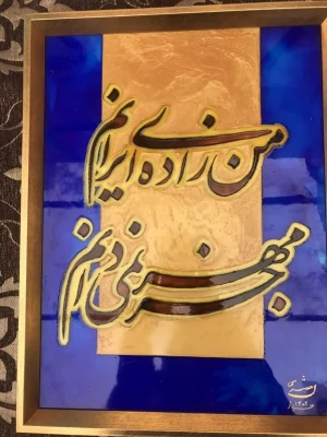 برگزاری نمایشگاه از دستاوردهای هنری دانشجومعلمان پردیس حضرت معصومه(س) 2