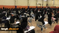 آغاز آزمونهای پایان نیمسال دوم سال تحصیلی 1402-1401  2