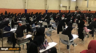 آغاز آزمونهای پایان نیمسال دوم سال تحصیلی 1402-1401 